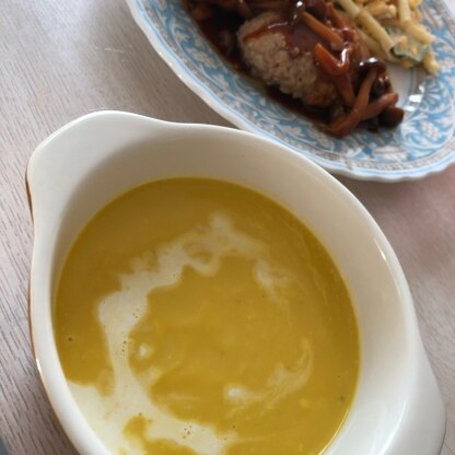 カボチャ料理は苦手なのですがレシピ通りスープにしたら、とても美味しくてペロッと平らげてしまいました(^^)これで沢山貰ったカボチャ、消費できそうです！